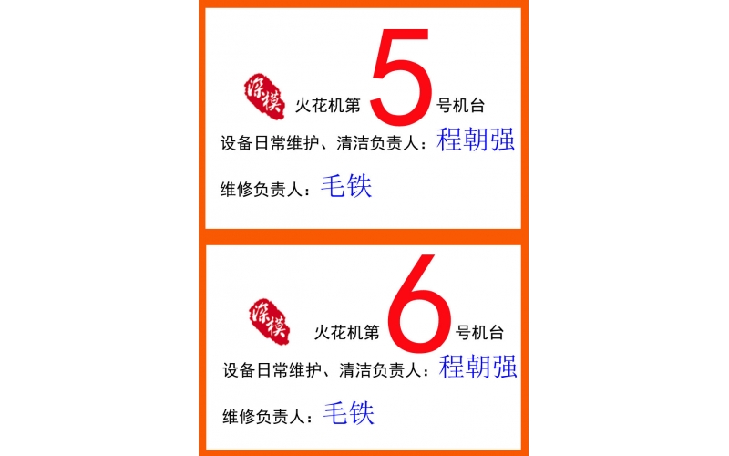 2012年10月公司3樓辦公室裝修完成， 工廠一樓新設(shè)備到貨，開(kāi)工前的一幕。